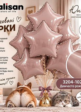 Димчасто рожева воздушные шарики, фольгованные зірки - для тех, 67 хотели, чтобы свято заяло!