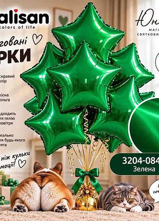 Зелена воздушные шарики, фольгованные зірки - для тех, 67 хотели, чтобы свято заяло!