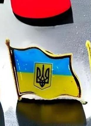 Знак патриотический металлический пробивной. 2х3 см. флаг украины. символика государства