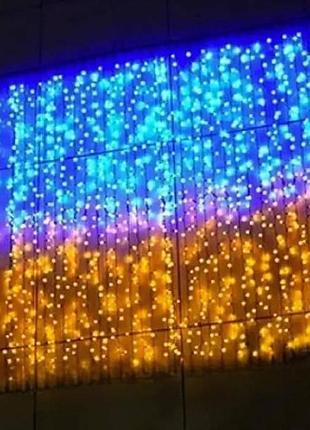 Гирлянда-штора от сети 160led 3х2м флаг украины
