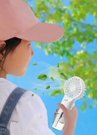Вентилятор портативний ручний з розпиленням води small fan білий