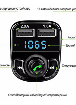 Фм модулятор fm трансмиттер car x8 с bluetooth mp3 (x8) 5