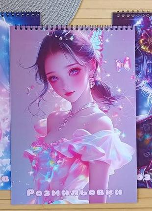 Розмальовка феї fairies а4 набір 3 шт (37095)