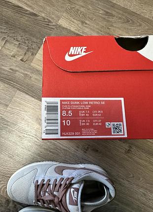 Кросівки nike dunk low 5
