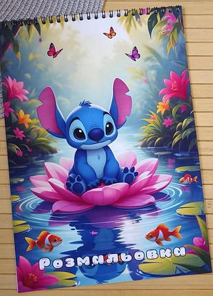 Раскраска стич stitch а4 (37103)