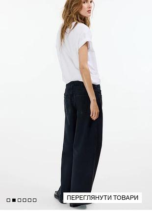 Джинси баггі h&m  36/s 2