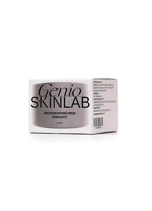 Крем увлажняющий аква-буст genio skinlab aqua boost barrier cream 50 мл