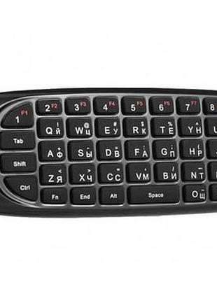 Пульт - мишка клавіатура с120 black