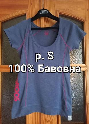 Р.m-l хлопок серая трикотажная спортивная футболка фирменная kangaroos