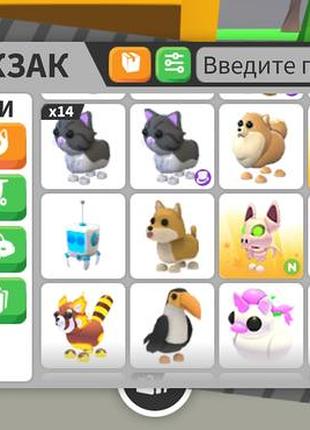 Продаж петів адопт мі. 5