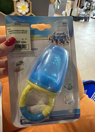 Ніблер силіконовий canpol babies рожевий 56/010 блакитний