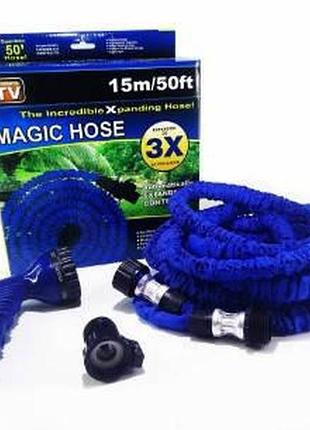 Садовый шланг expandable hose 15м (xhose 15 метров)