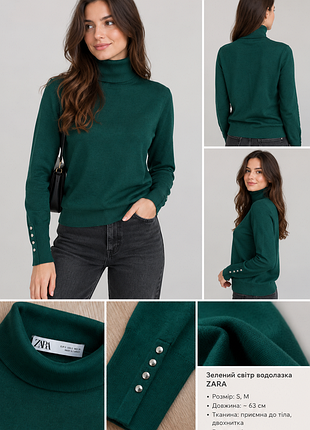 Зеленый мирр водолазка zara,р.s,м, без нюансов