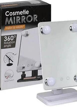 Настольное косметическое зеркало для макияжа cosmetie mirror