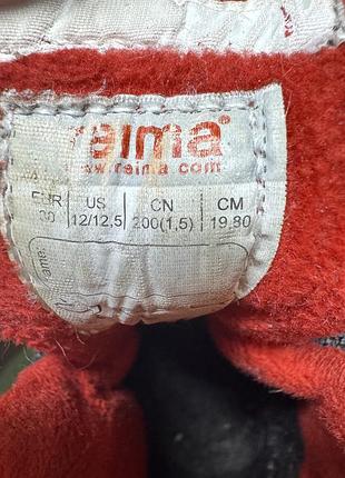 Сапоги reima 6