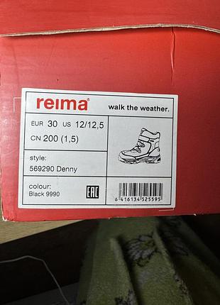 Сапоги reima 8