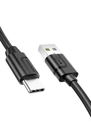 Кабель borofone bx55 2,4a micro черный