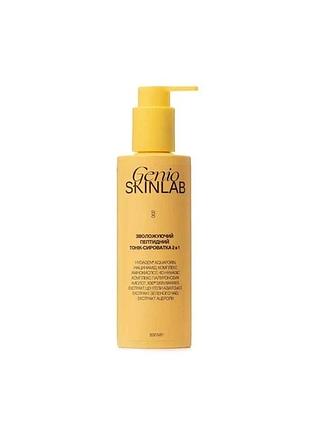 Тонік-сироватка зволожуючий пептидний 2 в 1 genio skinlab hydra peptide nourishing toner-serum 2 in 1 200 мл