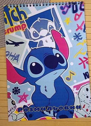 Раскраска стич stitch а4 (37102)