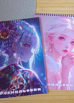 Розмальовка феї fairies а4 набор 2 шт (37090)