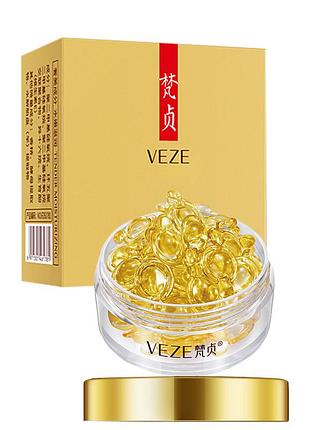 Сыворотка в капсулах veze moisturizing eye cream 30 капсул увлажняющая и восстанавливающая для глаз