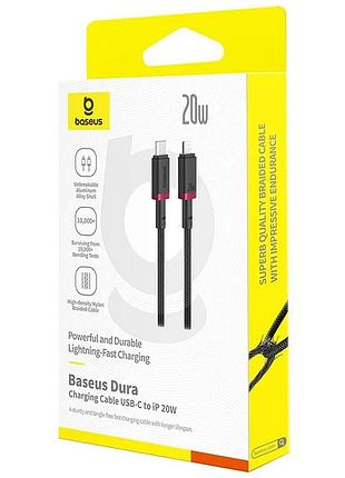Дата кабель baseus dura series fast charging type-c to lightning 20w (2m) (cb000123) 2