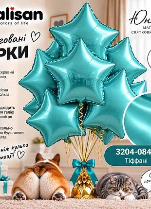 Тіффані воздушные шарики, фольгованные зірки - для тех, 67 хотели, чтобы свято заяло!