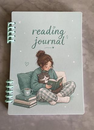 Наймиліший читацький щоденник, розрахований на 45 книжок