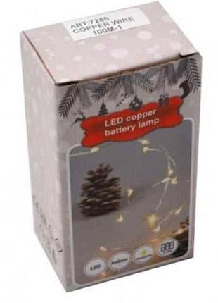 Гірлянда 50led 5м на батарейках + usb блакитна