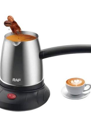 Кофеварка турка стальная электрическая raf r 150