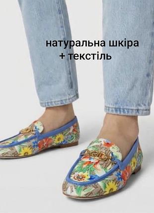 Лофери жіночі преміального бренду lauren ralph lauren