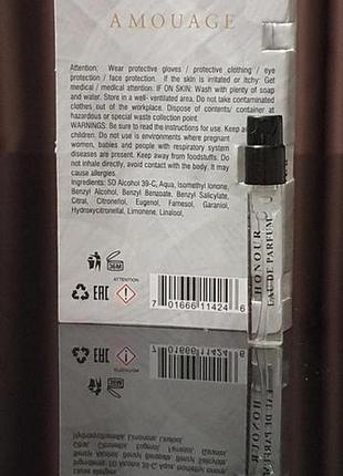 Пробник amouage honour woman 2 ml 6