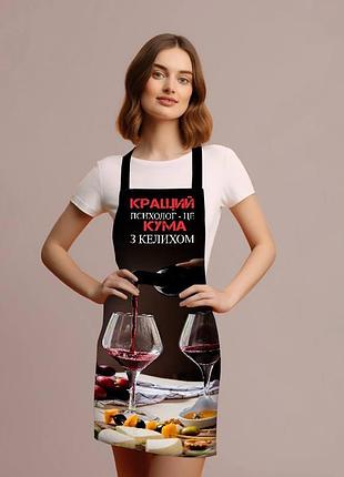 Фартук 3d лучшая кума 3788 16528 80х60х24 см