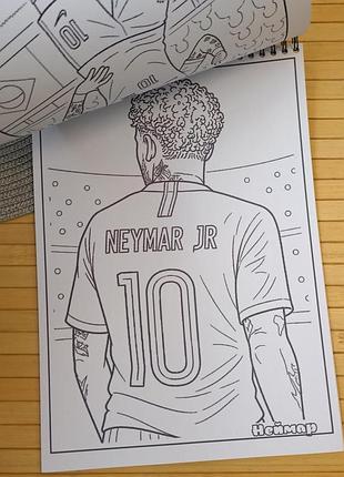 Раскраска неймар neymar а4 мега сборник (37125) 2