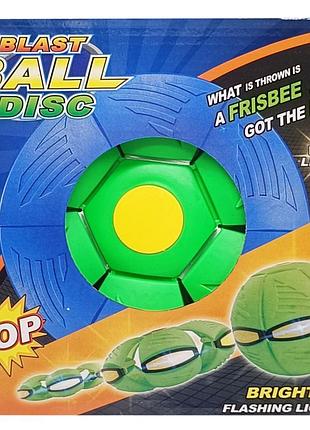 Літаючий трансформерний м'яч «flat ball» fb-001 зелений