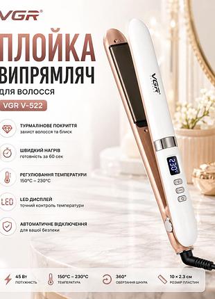 Плойка выпрямитель для волос с турмалиновым покрытием и led дисплеем, vgr v-522 / утюжок для выравнивания волос