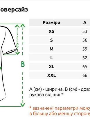 Футболка bunny.exe – black oversize 6