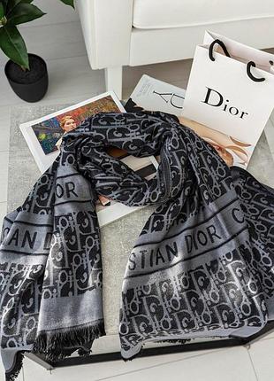 Палантин шарф dior двусторонний черно-серый есть