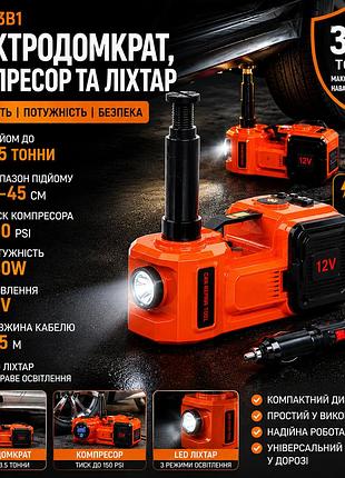 Набор 3в1 электродомкрат, компрессор и фонарь, 180w, 12v, 3.5т, zsy01-x, оранжевый / электрический домкрат для авто