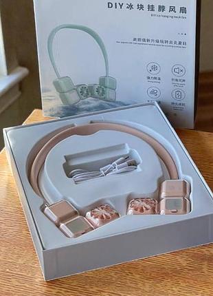 Вентилятор на шею с подсветкой ice cube hanging neck fan and ly-955 розовый