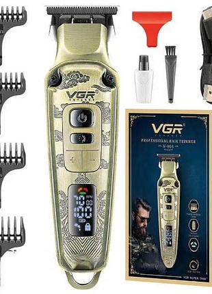 Машинка для стрижки волосся триммер з насадками vgr v 901