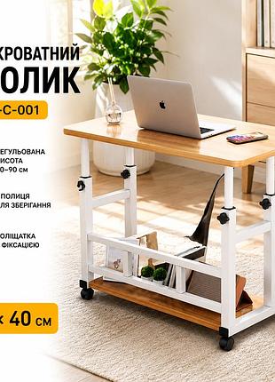 Комп'ютерний столик на коліщатках/приліжковий стіл із регульованою висотою 60x40 см/приставний столик з 1 полицею світле дерево