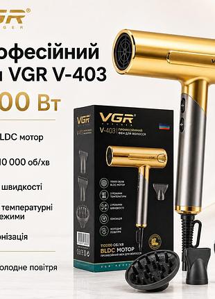 Професійний фен для волосся vgr v-403 1900 вт з bldc-мотором, іонізацією, холодним повітрям, led-індикатором