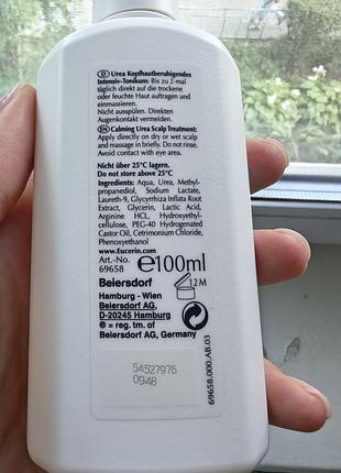 Тоник eucerin dermo capillaire urea для кожи головы 3