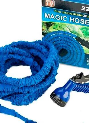 Садовый шланг expandable hose 22,5 м (xhose 22,5 метров)