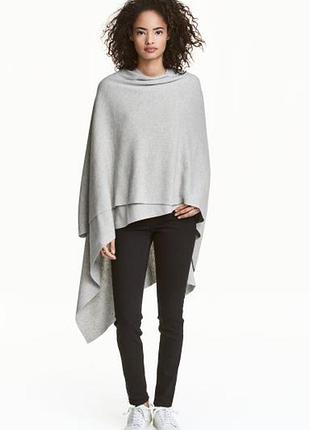 Дуже стильне пончо h&m 2
