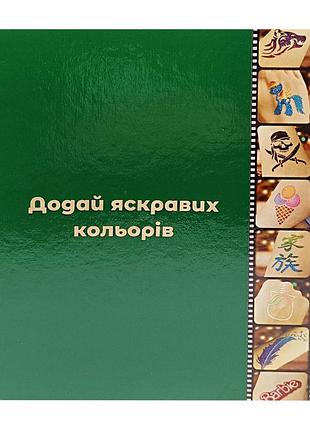 Альбом для трафаретов albom-a4-30-base, размер а4, 30 листов 540 кармашков