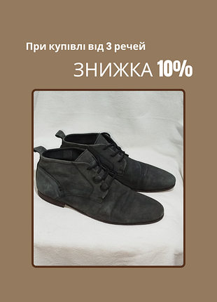 Чоловічі черевики нубук