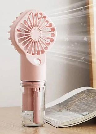 Вентилятор ручний портативний з розпиленням води small fan рожевий