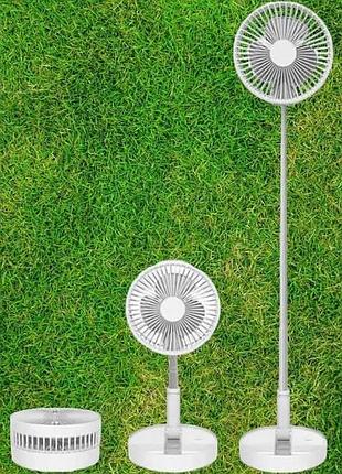 Вентилятор напольный аккумуляторный usb с телескопической ножкой folding fan белый
